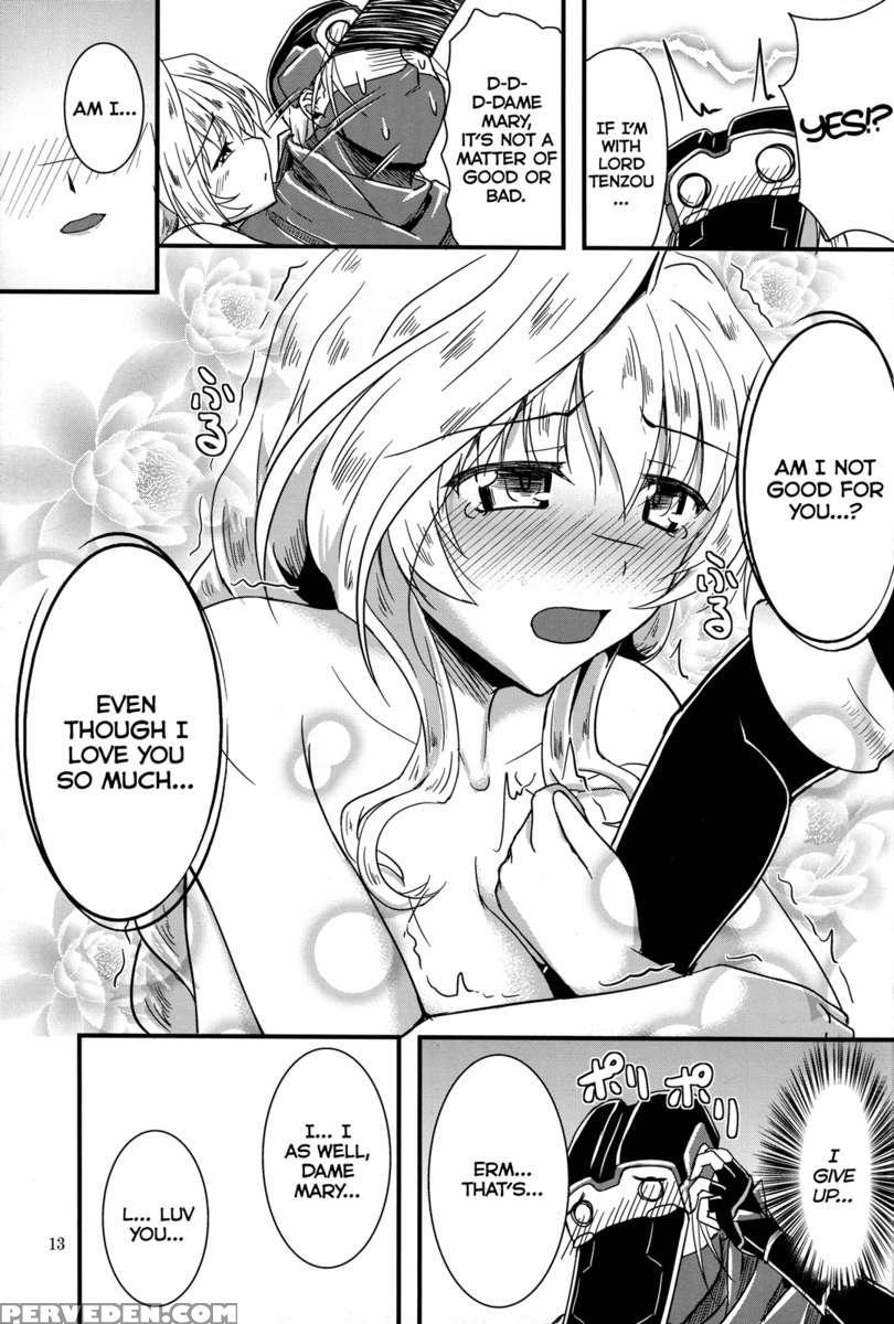Shi-jou Ikken No Suiren 1
