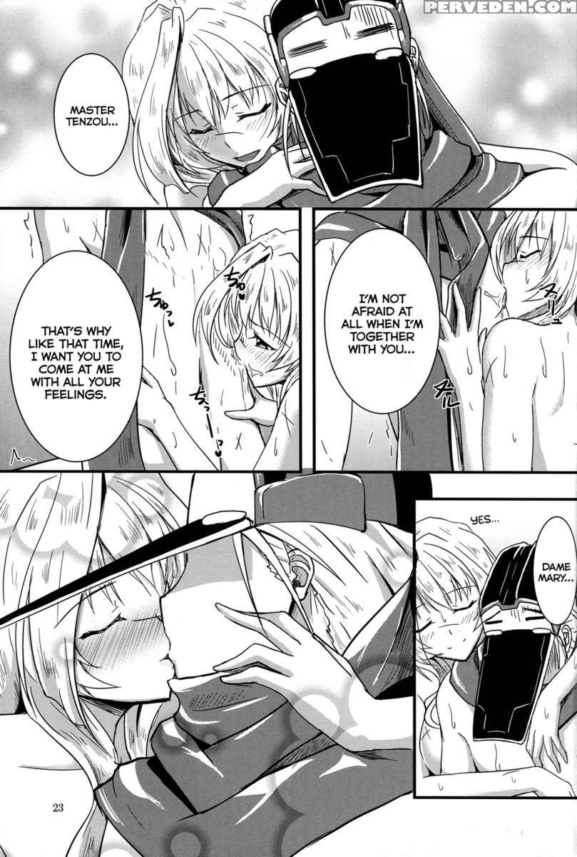 Shi-jou Ikken No Suiren 1