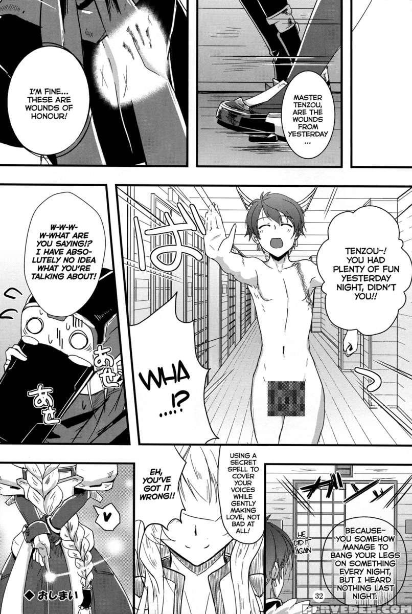 Shi-jou Ikken No Suiren 1