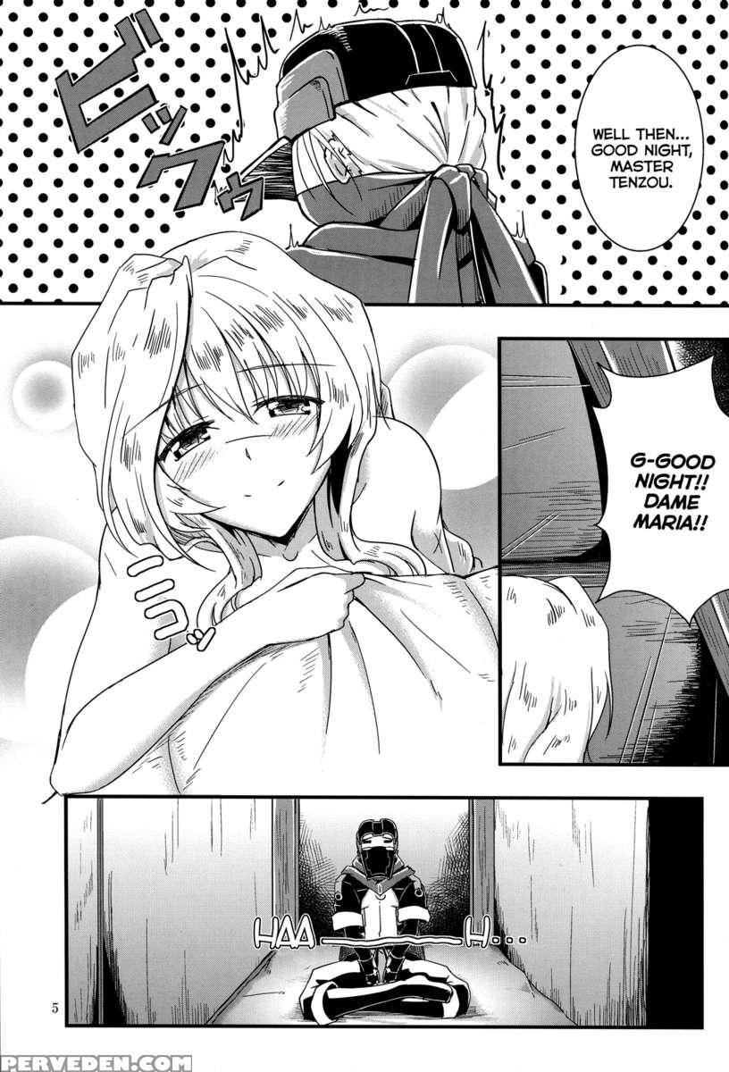 Shi-jou Ikken No Suiren 1