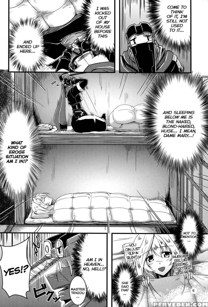 Shi-jou Ikken No Suiren 1