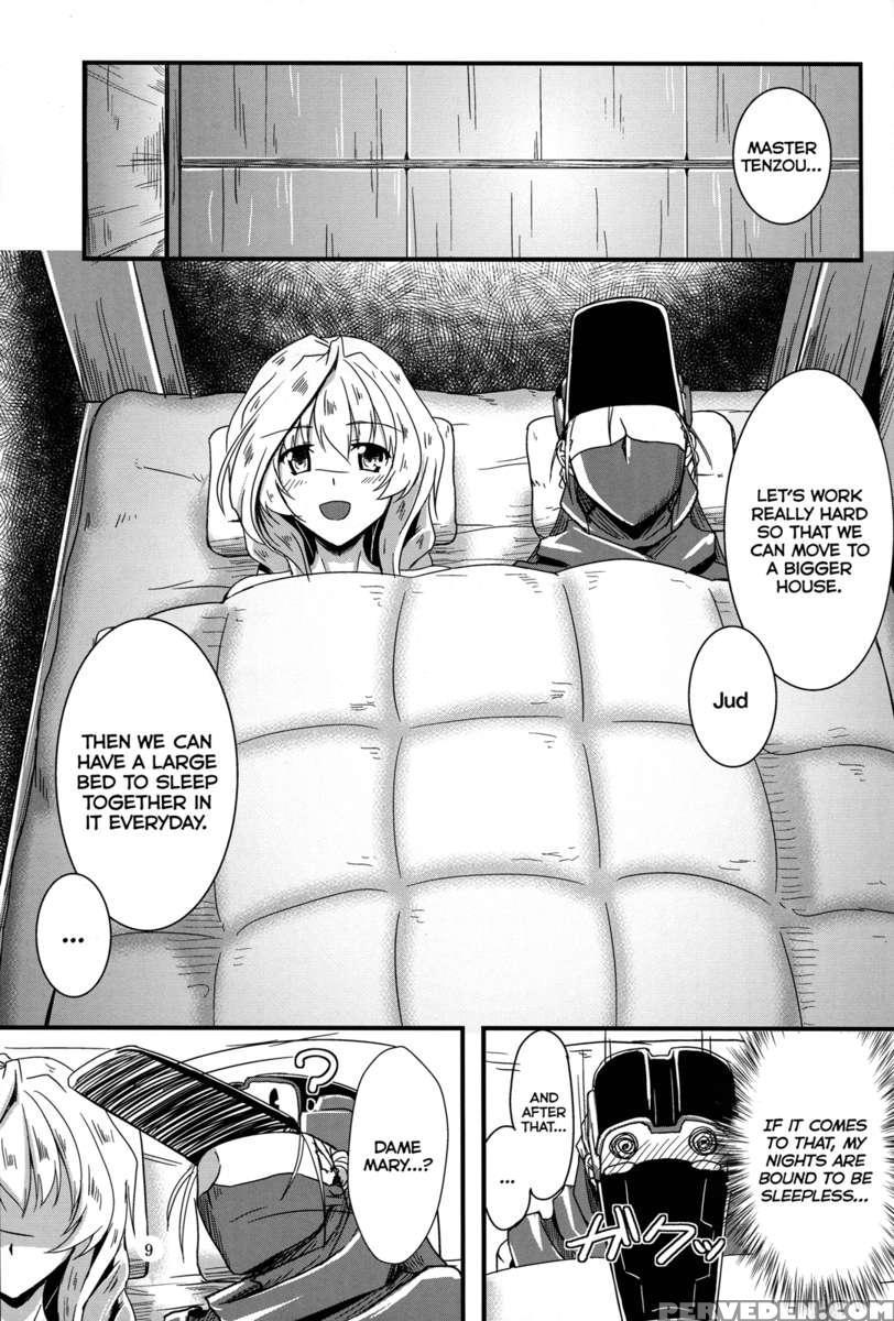 Shi-jou Ikken No Suiren 1