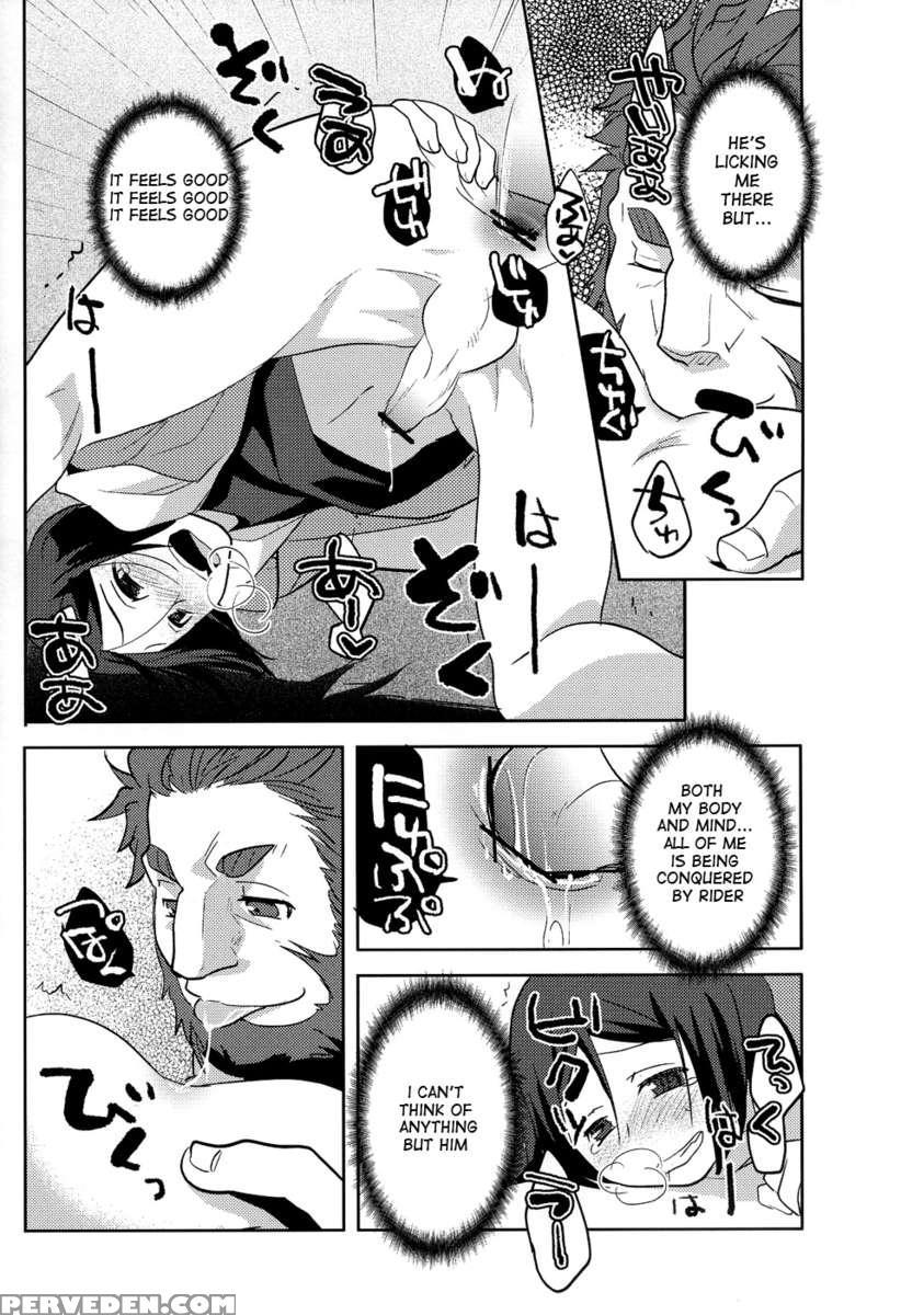 Shiawase No Umi 1