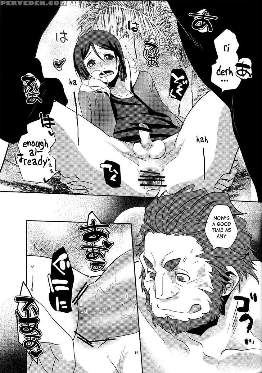 Shiawase No Umi 1