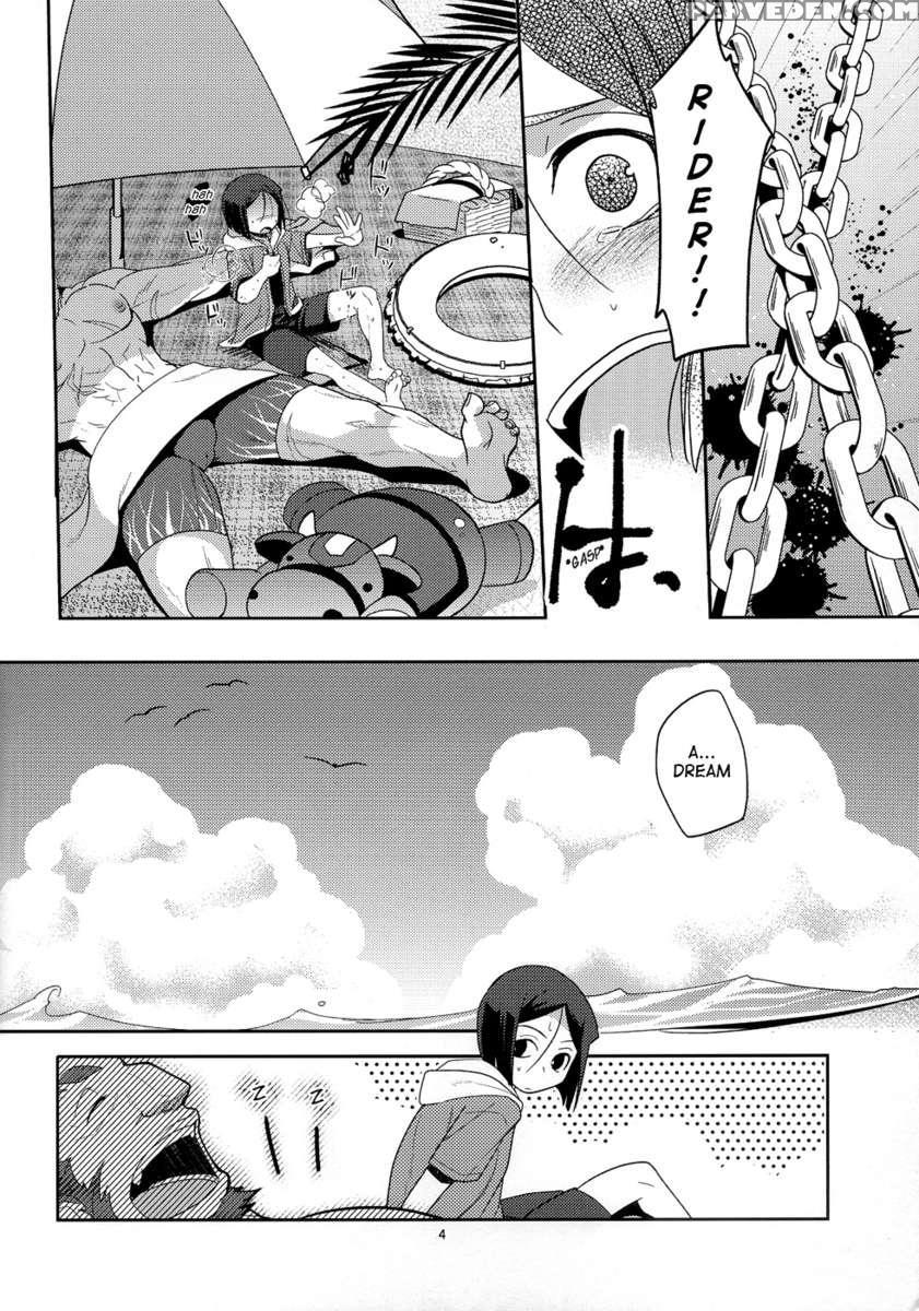 Shiawase No Umi 1