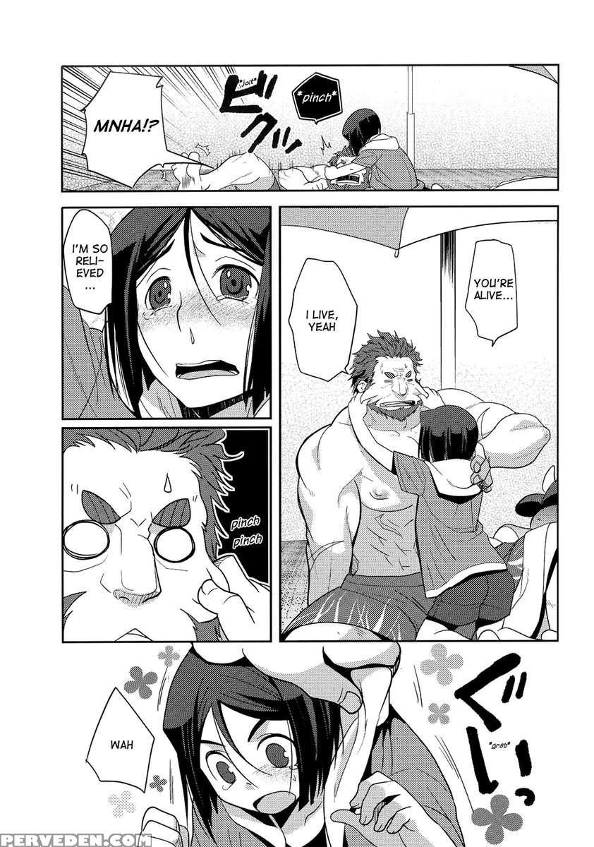 Shiawase No Umi 1