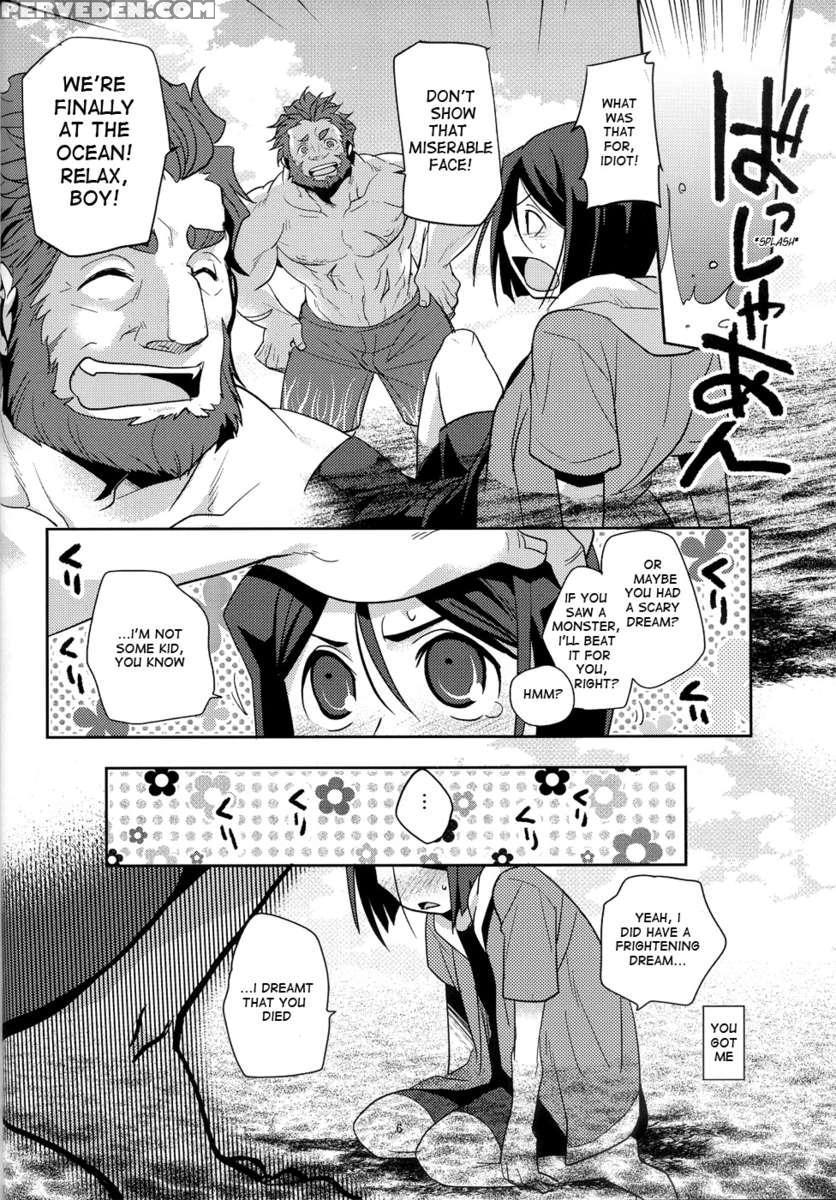 Shiawase No Umi 1