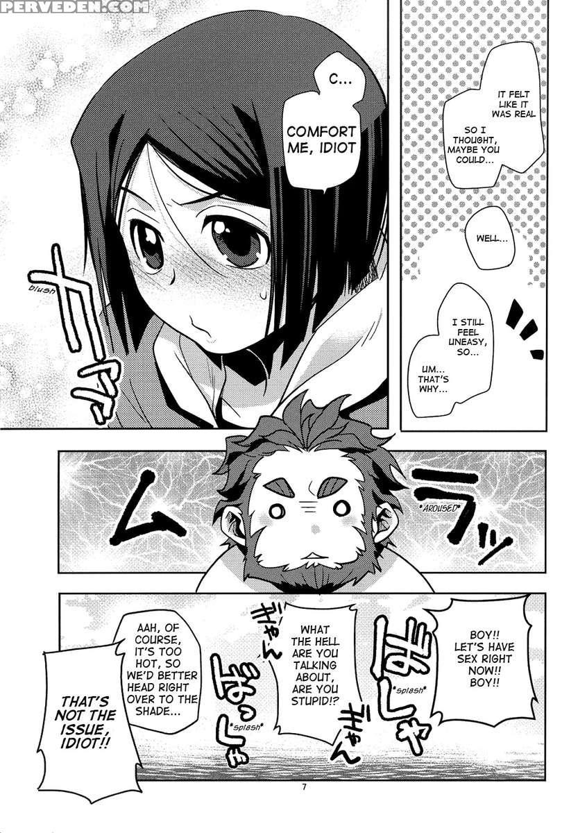 Shiawase No Umi 1