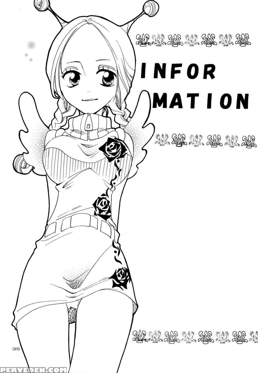 Shiawase Punch! 4 1