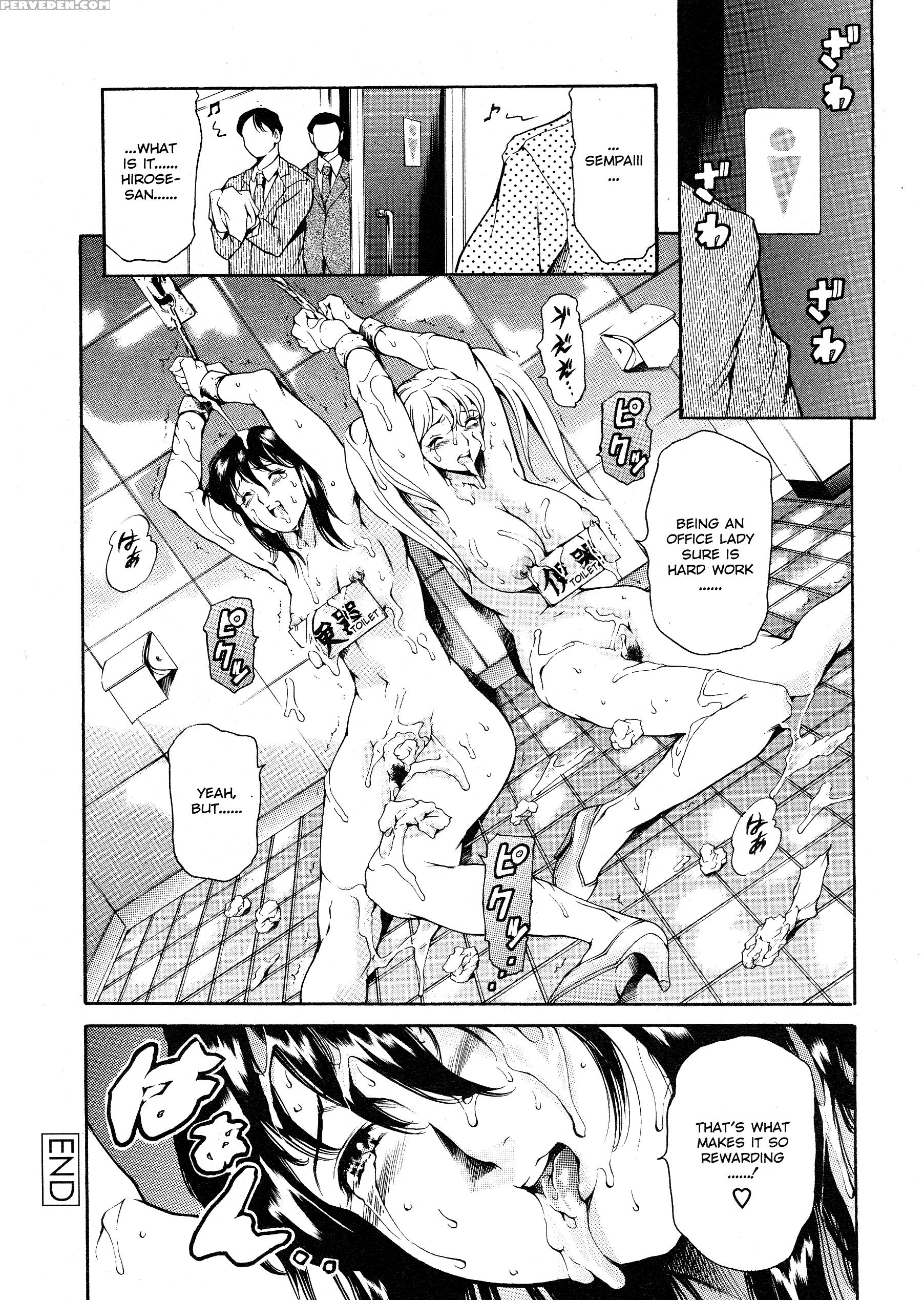 Shibonshugi No Seishin 2