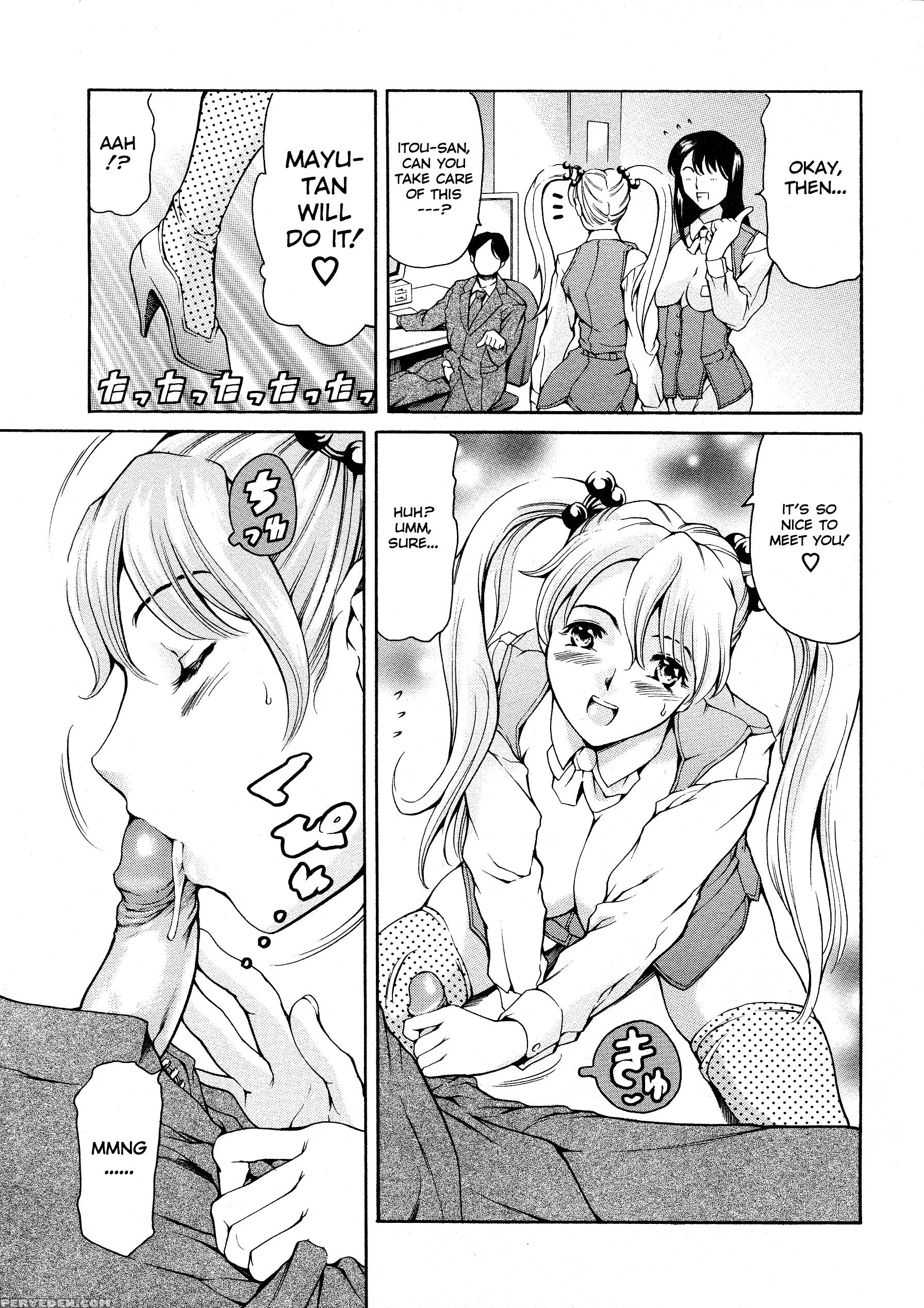 Shibonshugi No Seishin 2