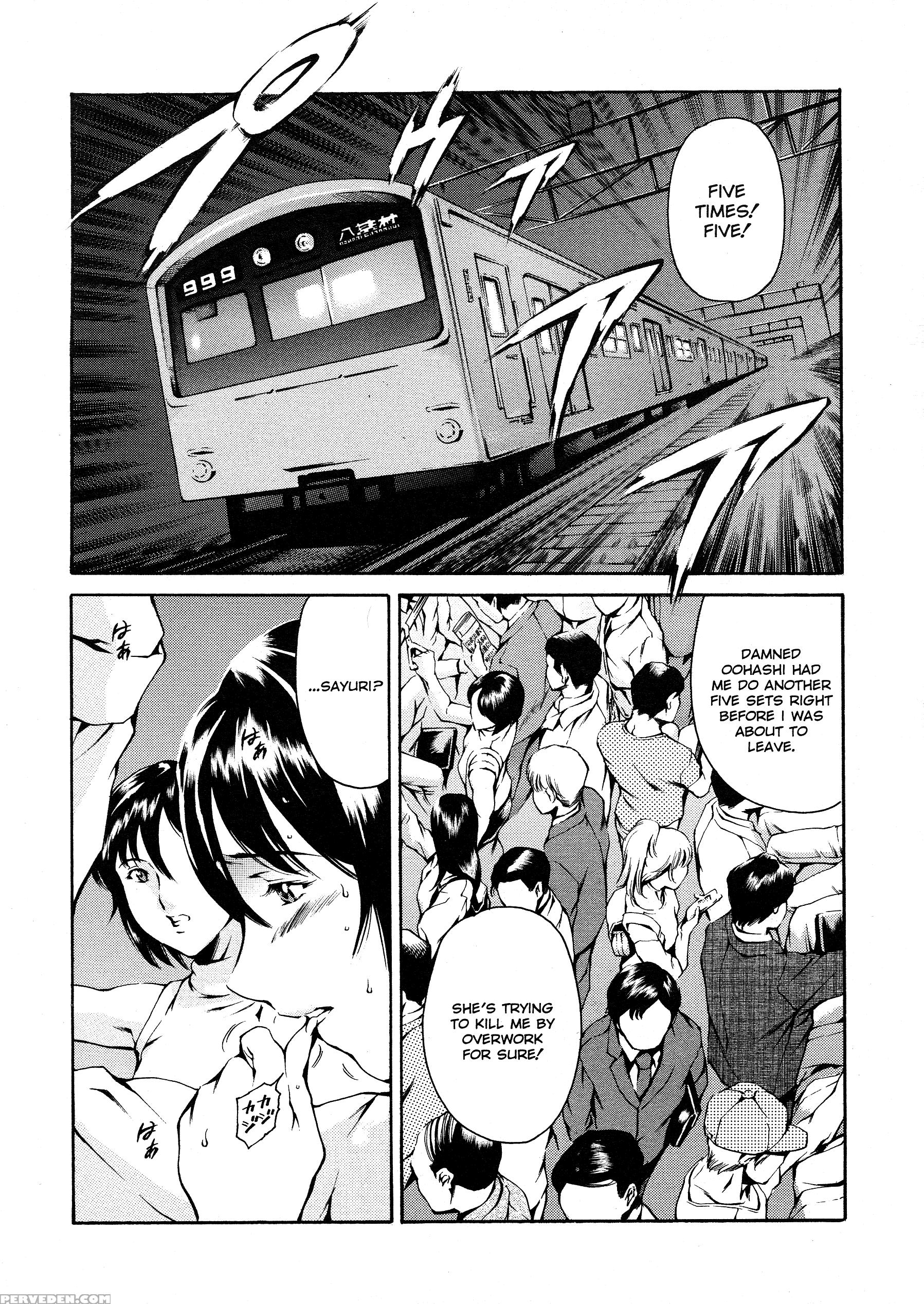 Shibonshugi No Seishin 3