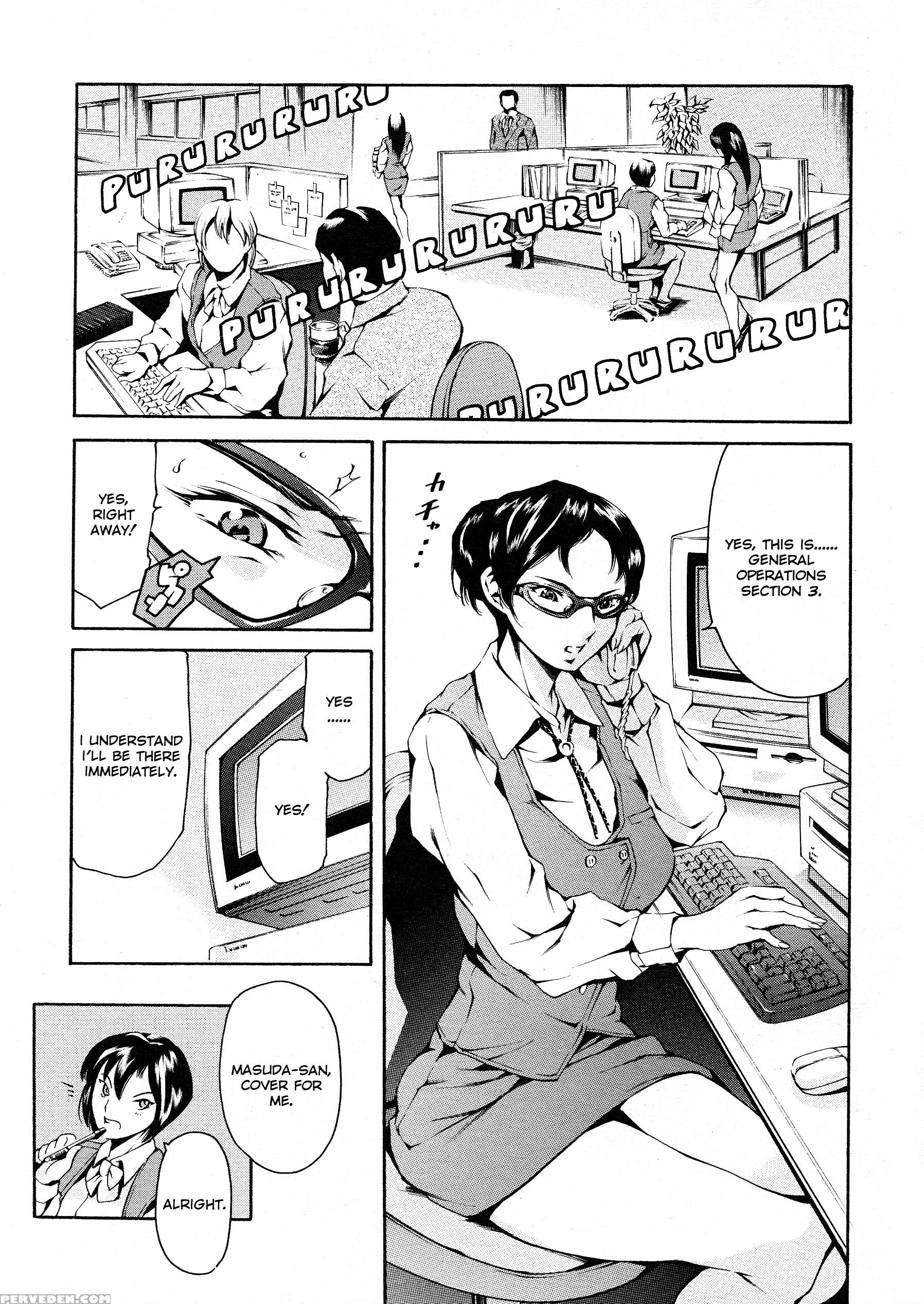 Shibonshugi No Seishin 4