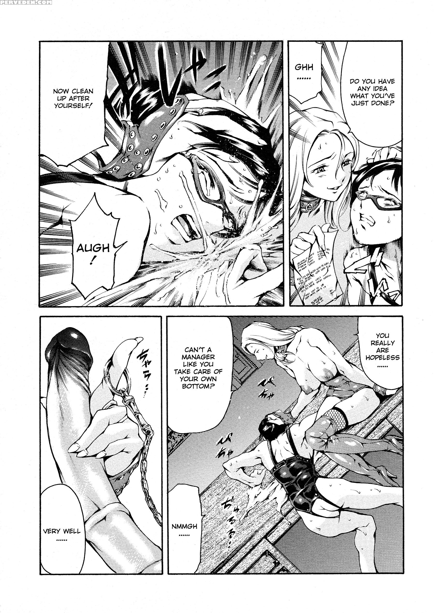 Shibonshugi No Seishin 4