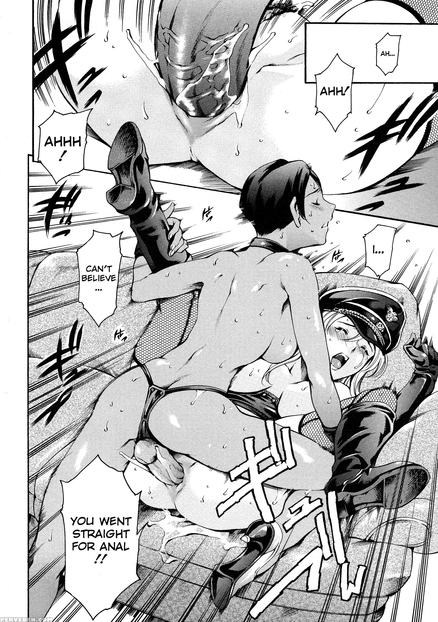 Shibonshugi No Seishin 6