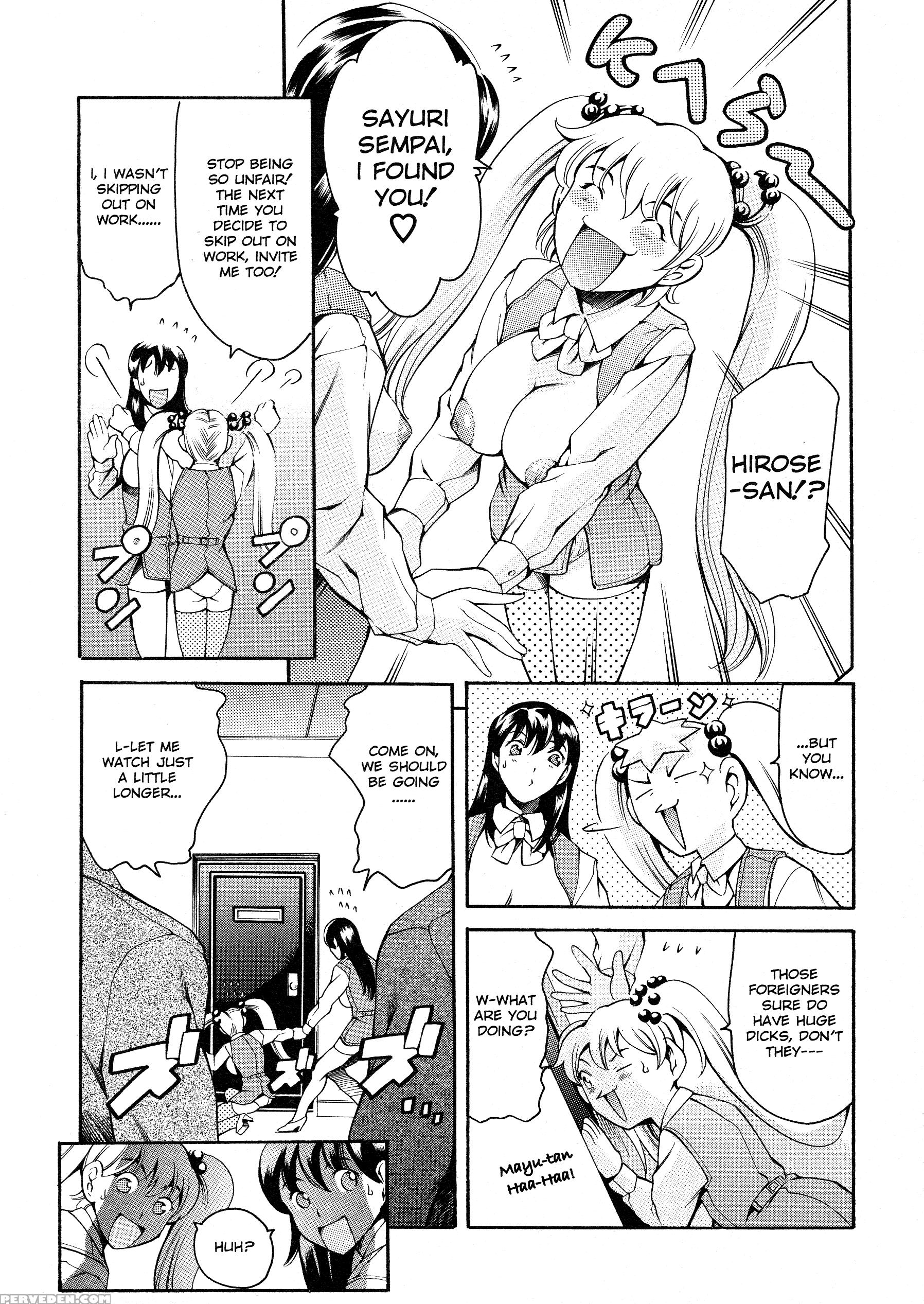 Shibonshugi No Seishin 6