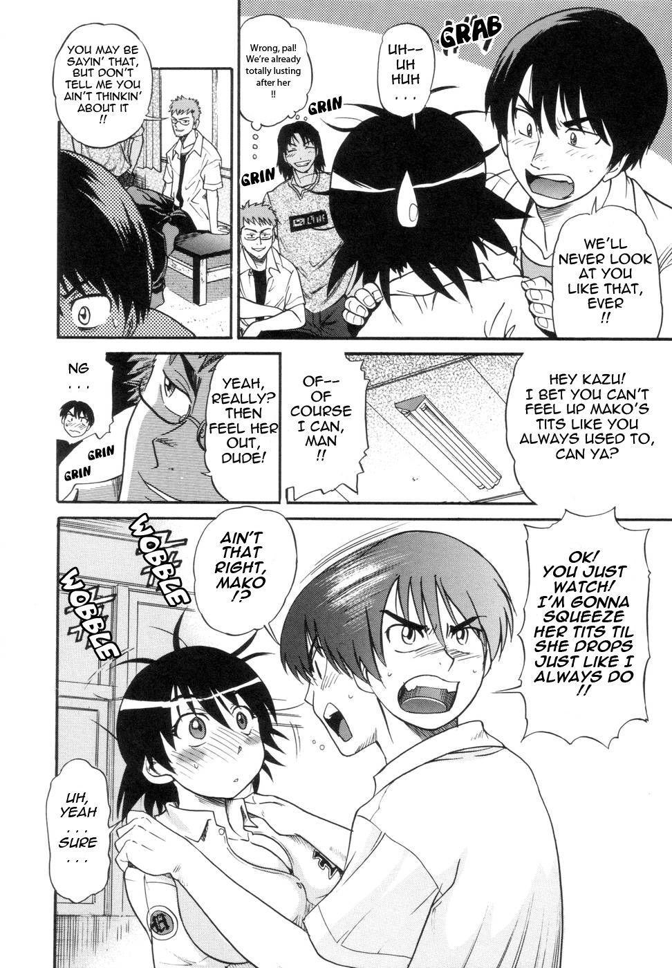 Shichau? Chapter 1 Page 12