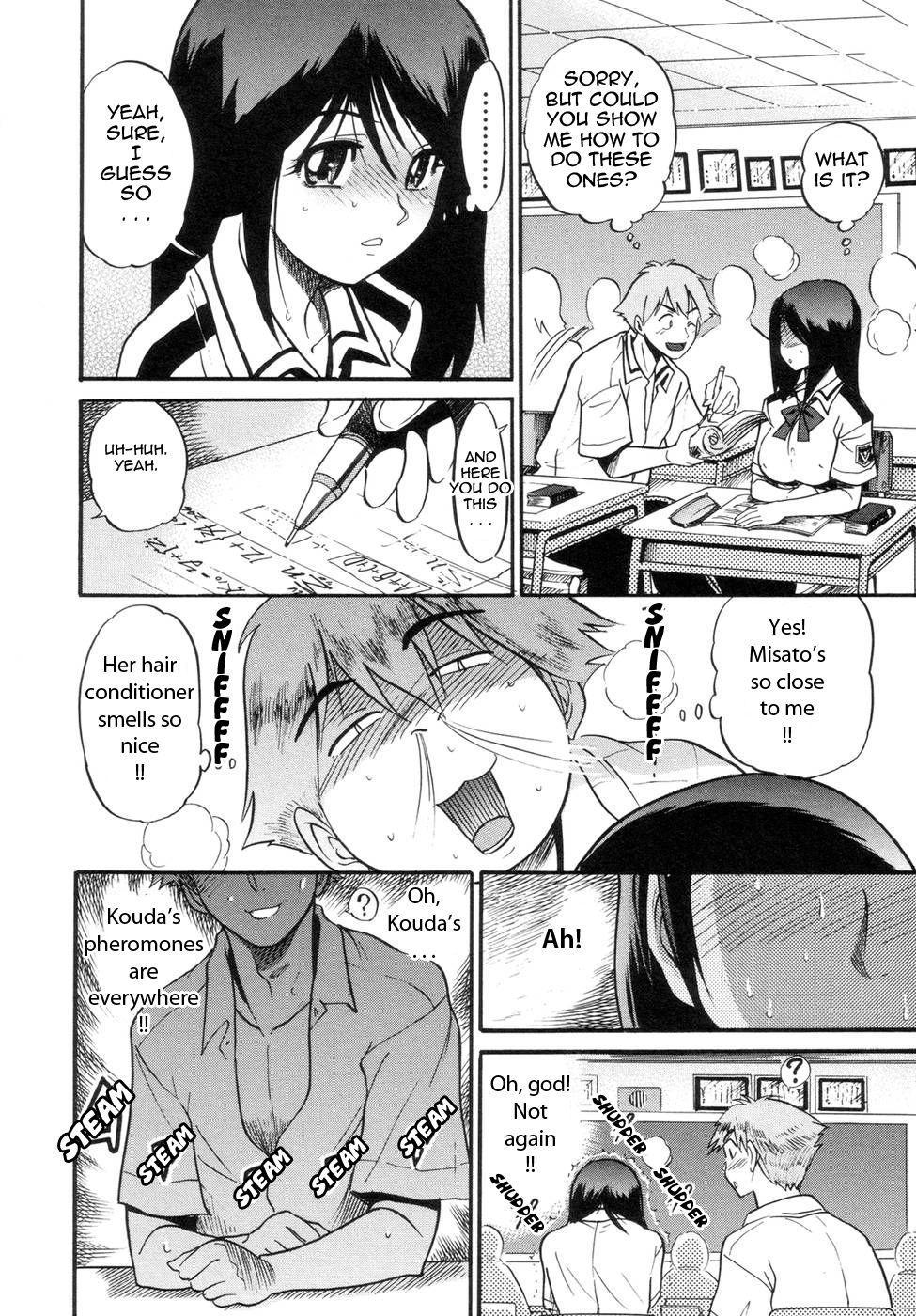 Shichau? Chapter 2 Page 12