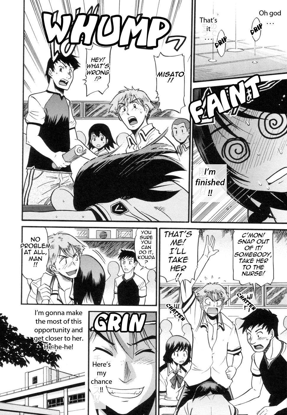 Shichau? Chapter 2 Page 14