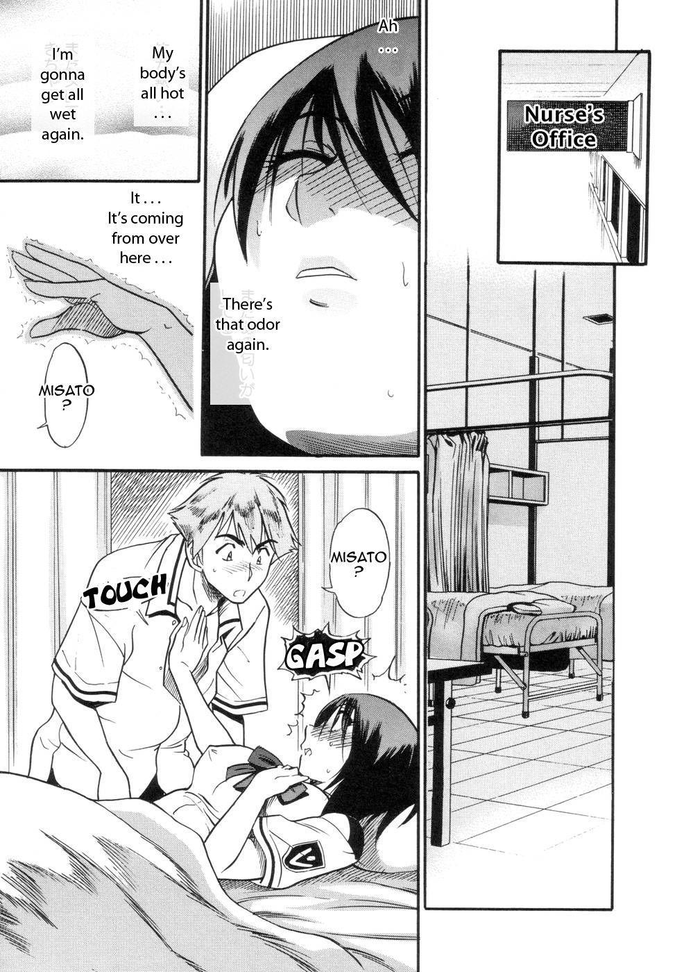 Shichau? Chapter 2 Page 15