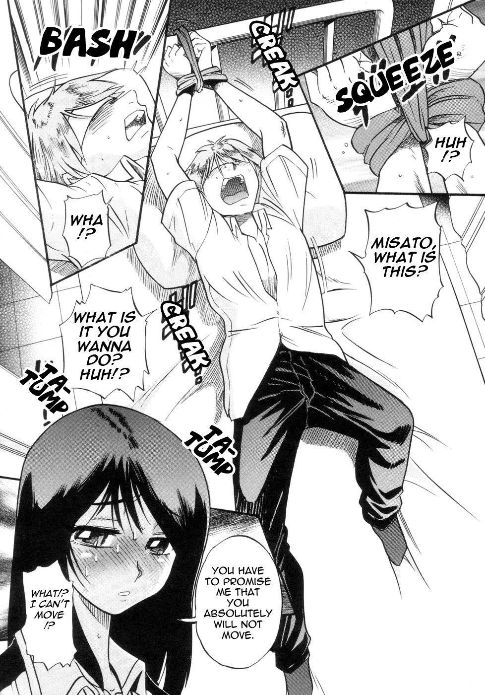 Shichau? Chapter 2 Page 18