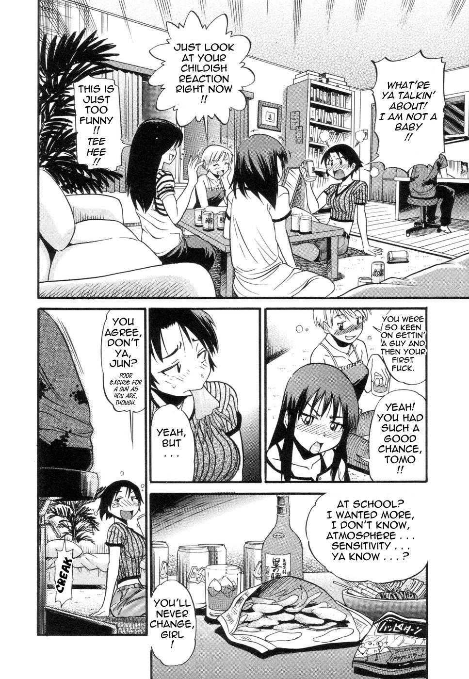 Shichau? Chapter 3 Page 4