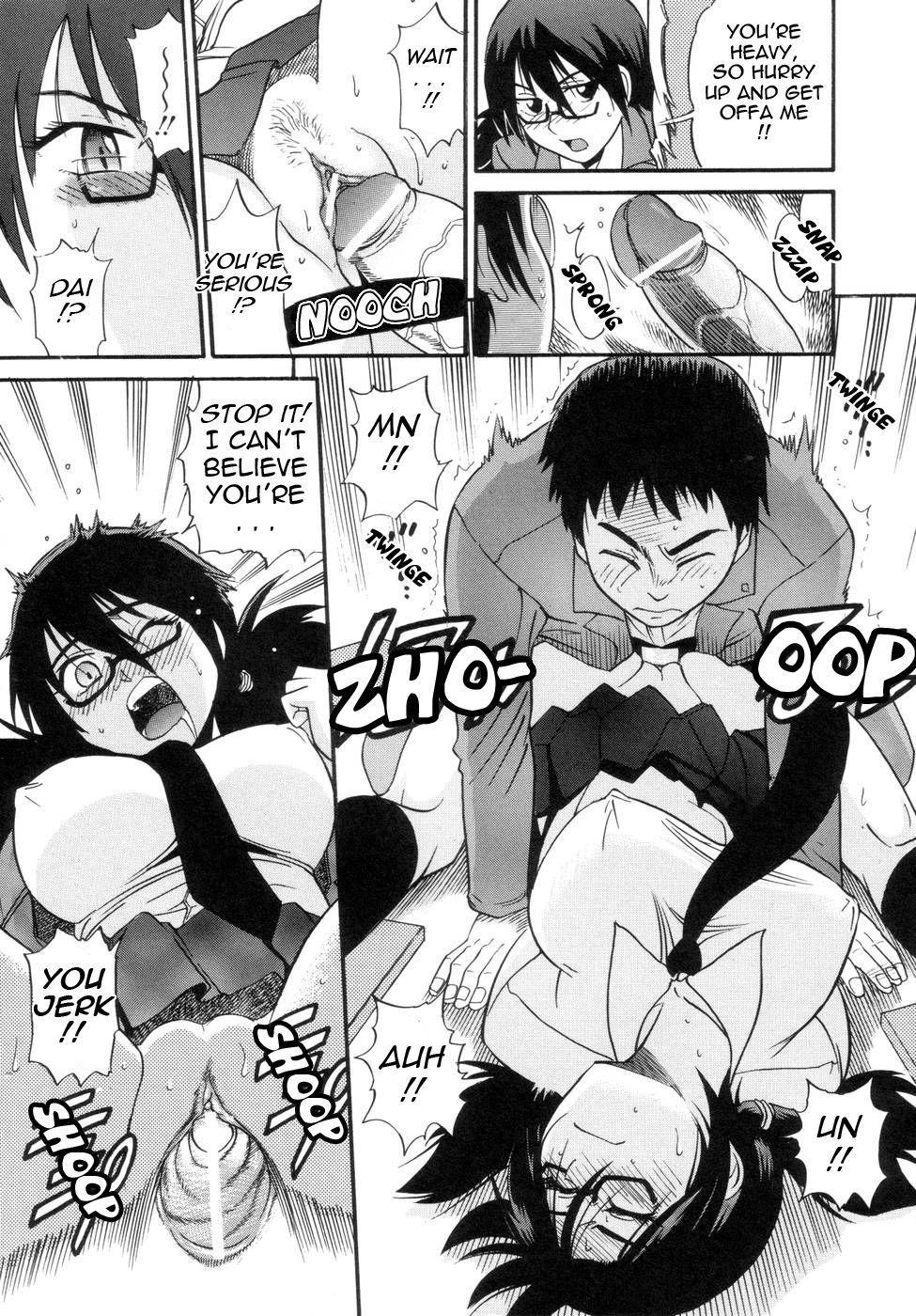 Shichau? Chapter 5 Page 5