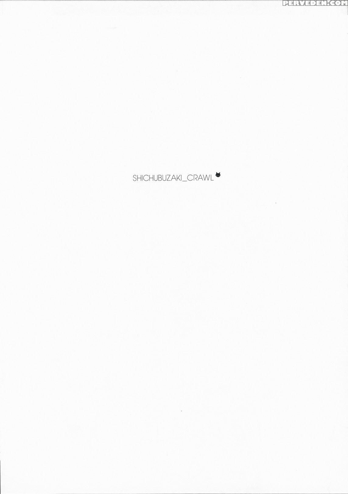 Shichibuzaki Crawl - Amagami 1
