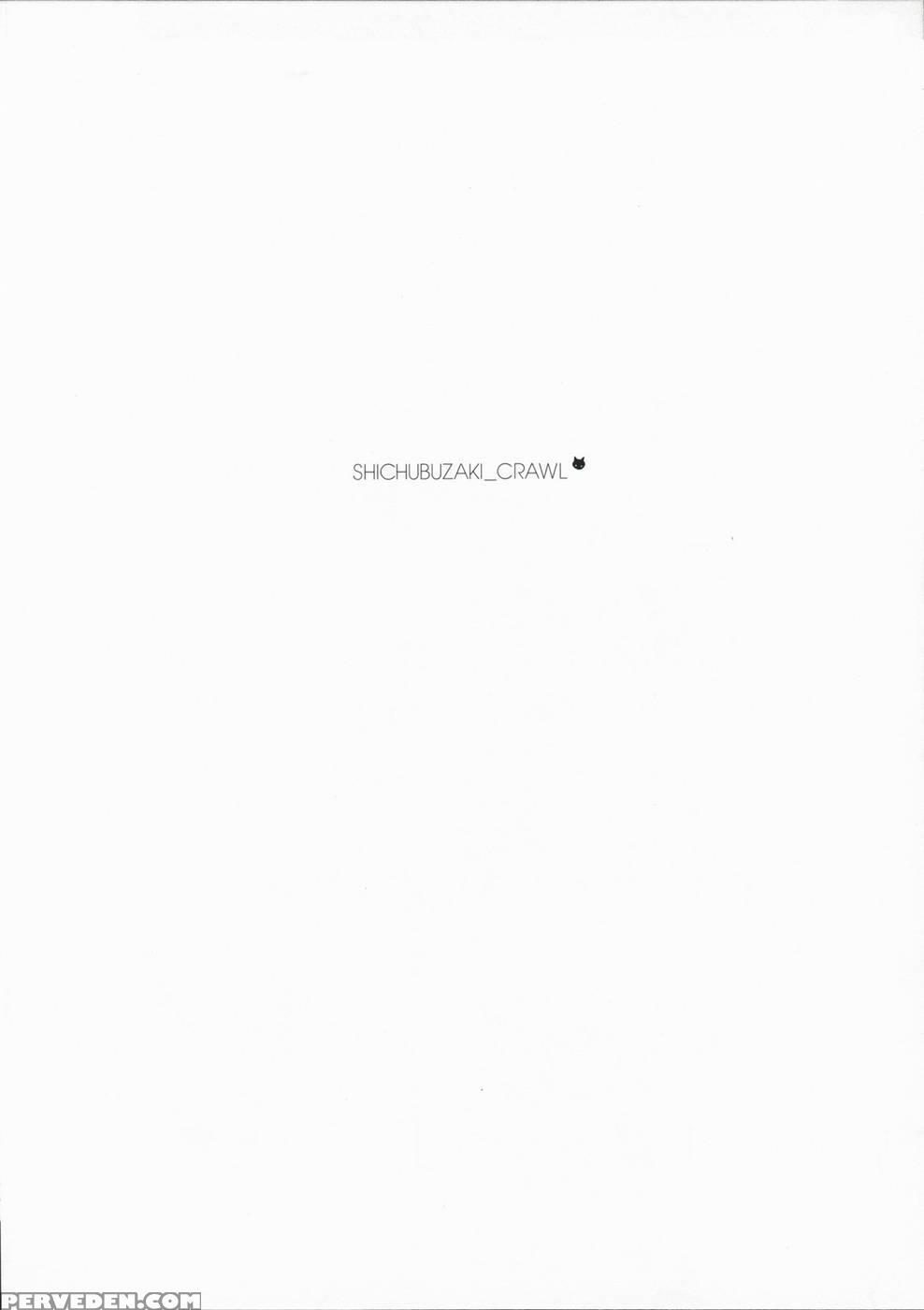 Shichibuzaki Crawl - Variousamagami 1