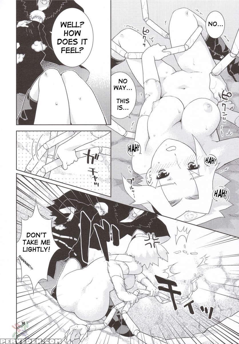Shidare Zakura 1