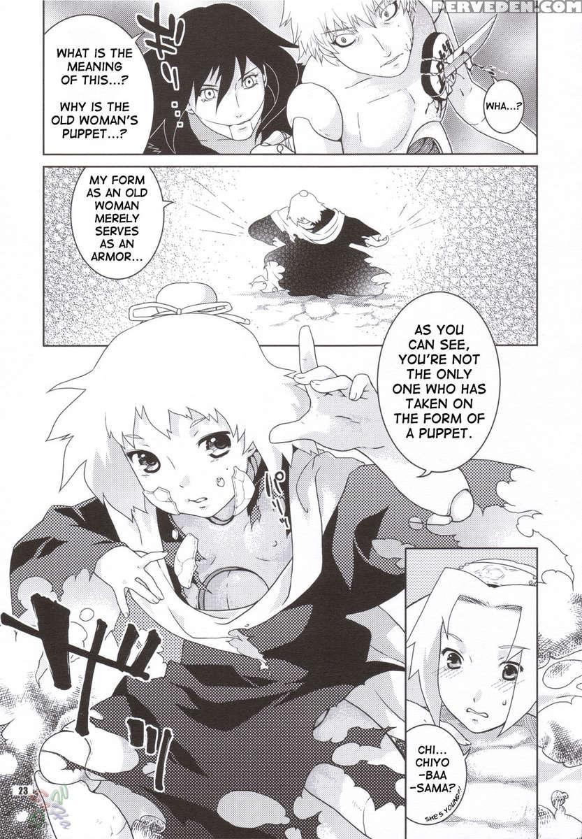 Shidare Zakura 1