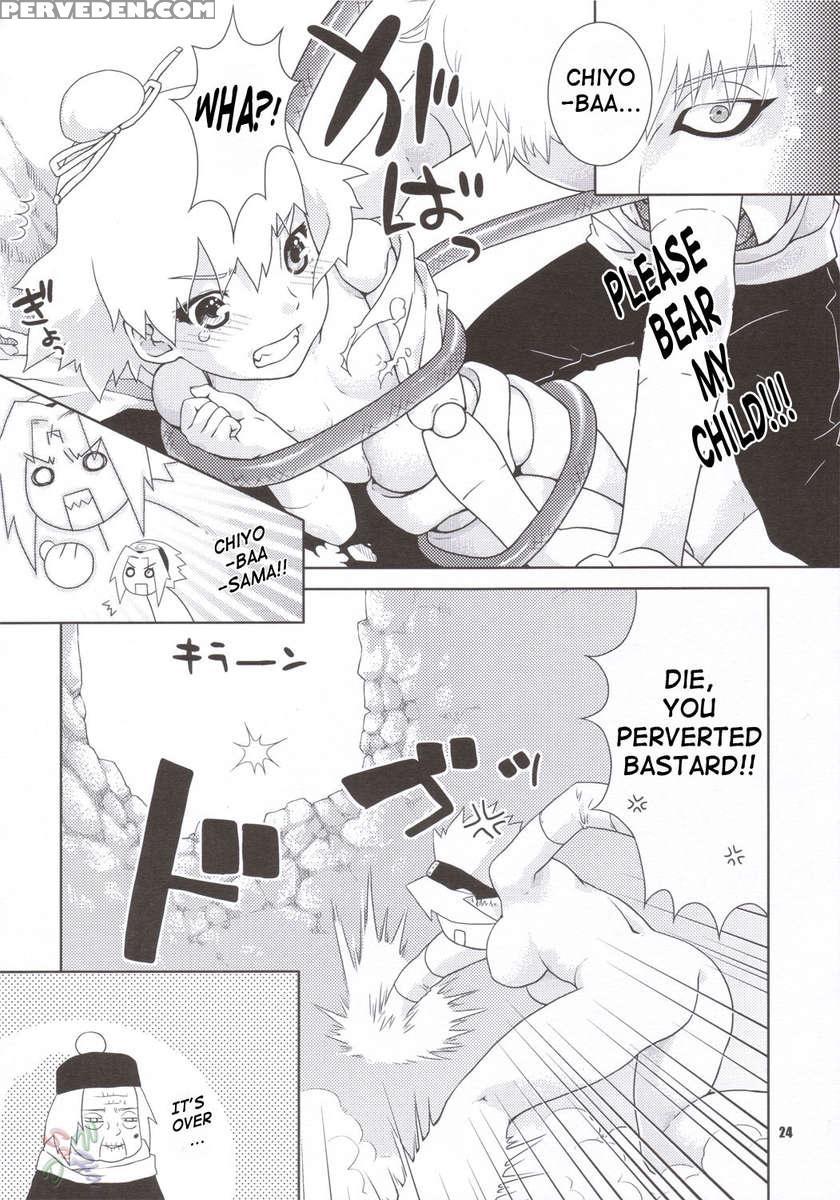 Shidare Zakura 1