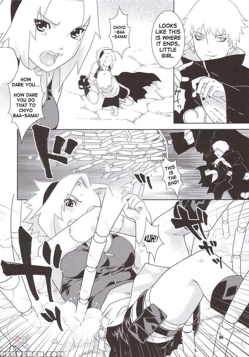 Shidare Zakura 1