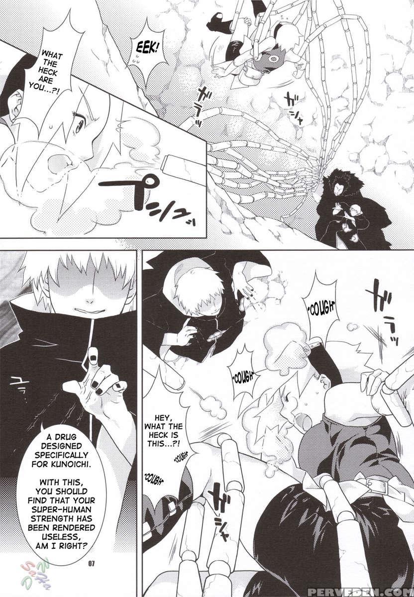 Shidare Zakura 1