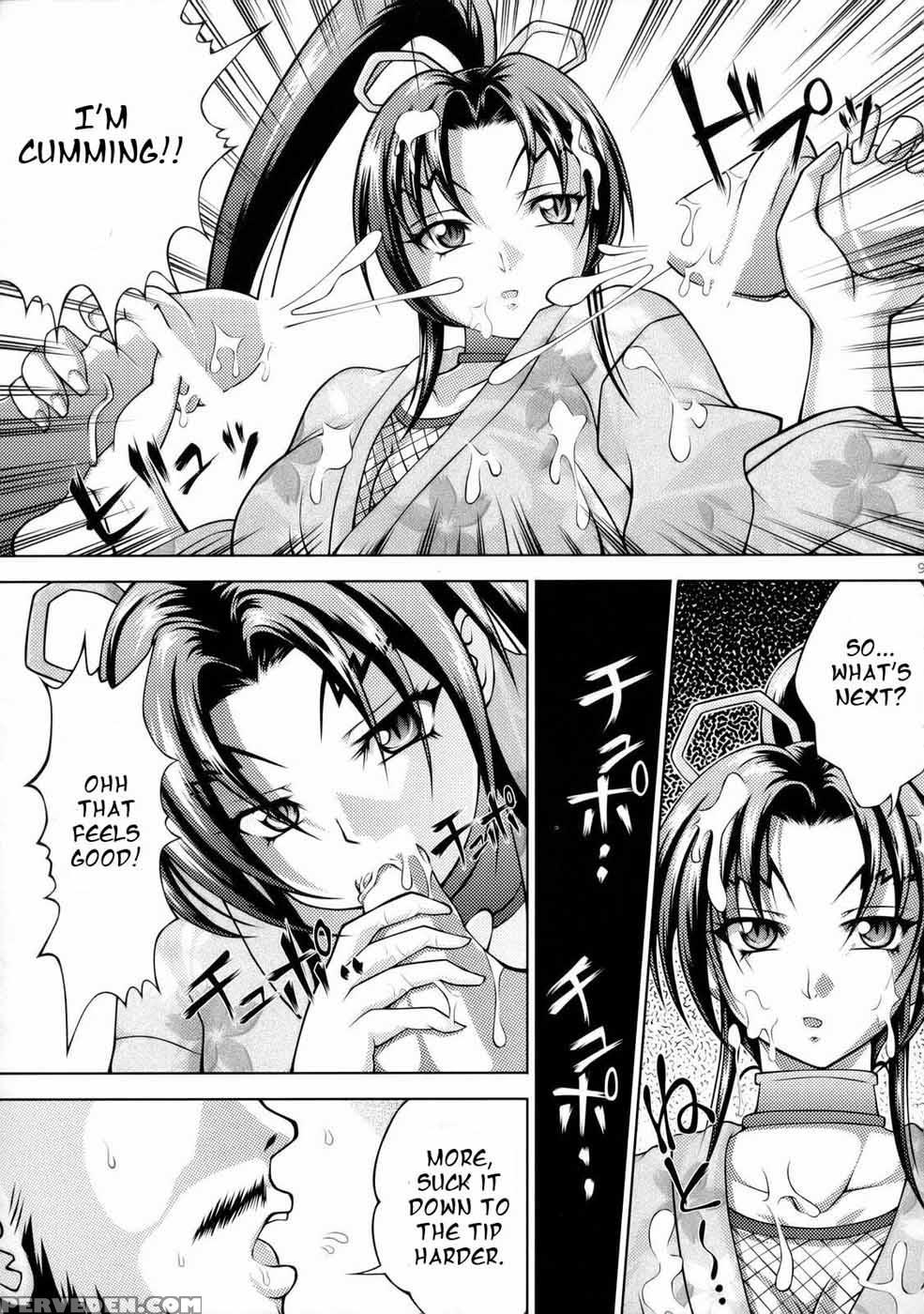 Shigure No Arubaito - History's Strongest Disciple Kenichi 1