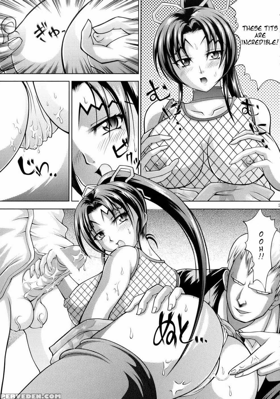 Shigure No Arubaito - History's Strongest Disciple Kenichi 1