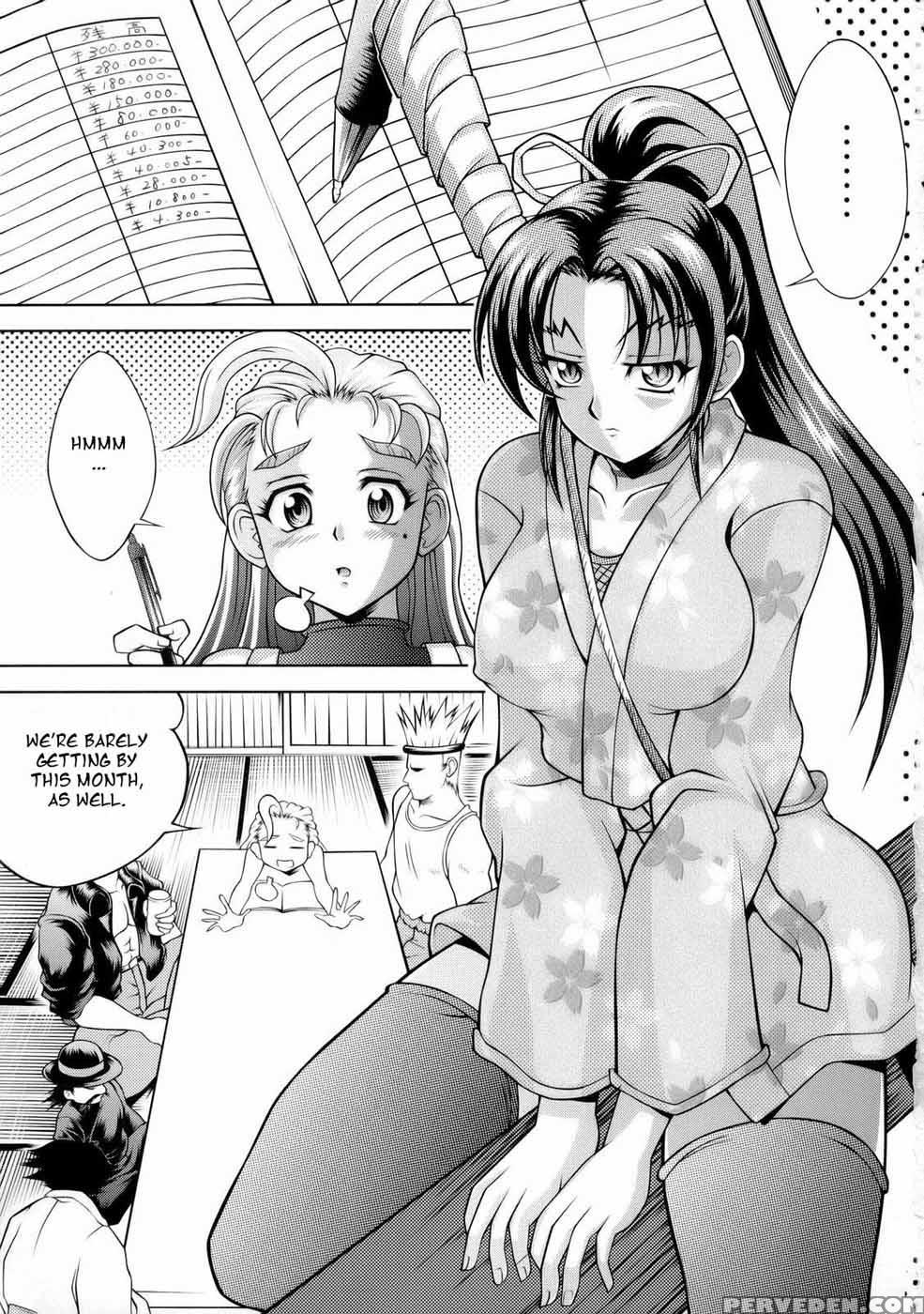 Shigure No Arubaito - History's Strongest Disciple Kenichi 1