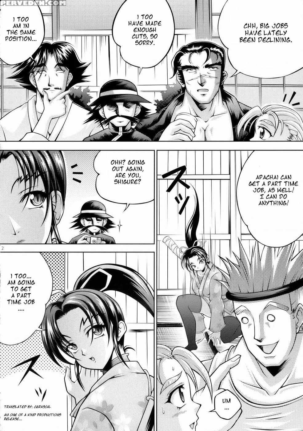 Shigure No Arubaito - History's Strongest Disciple Kenichi 1