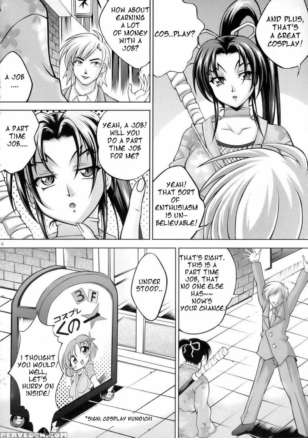 Shigure No Arubaito - History's Strongest Disciple Kenichi 1