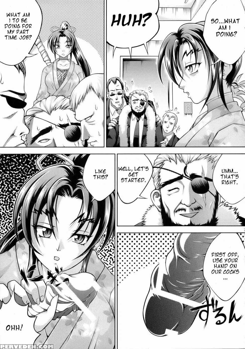 Shigure No Arubaito - History's Strongest Disciple Kenichi 1