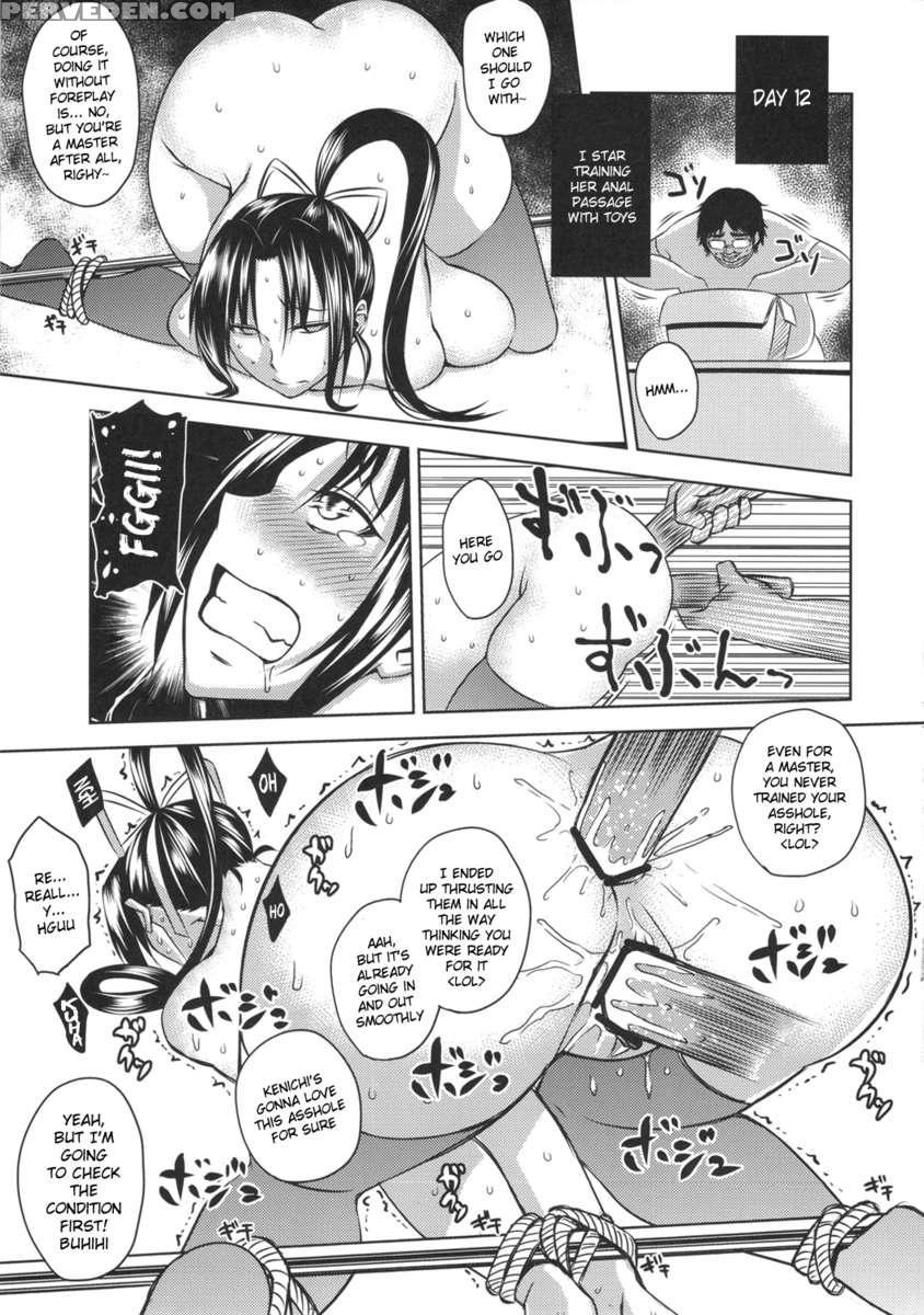Shigure Training Diary 1