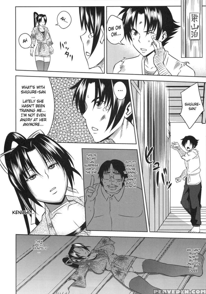 Shigure Training Diary 1