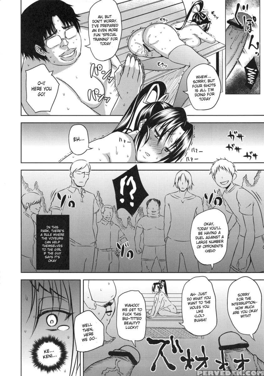 Shigure Training Diary 1