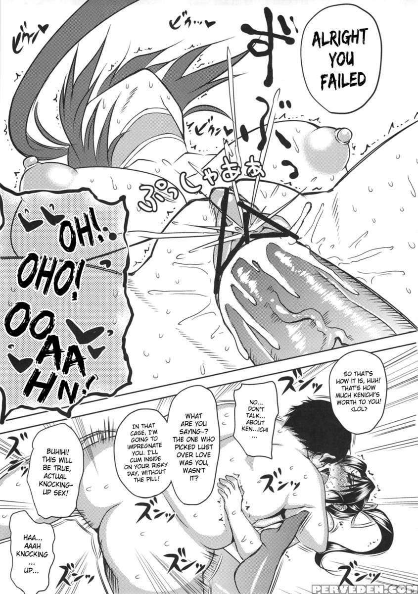 Shigure Training Diary 1