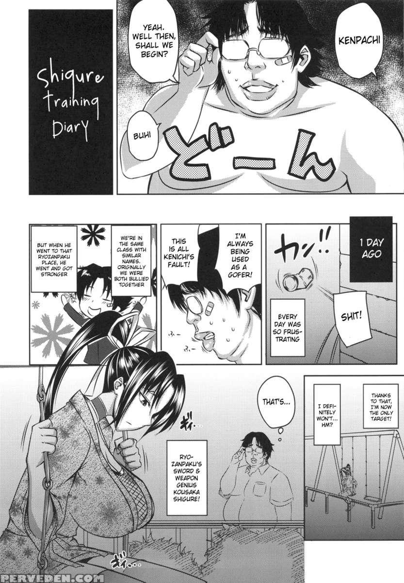 Shigure Training Diary 1