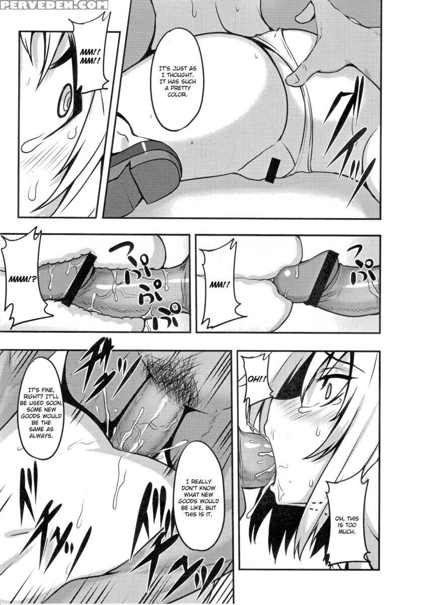 Shigyaku Gensoukyo -konpaku Youmu- 1