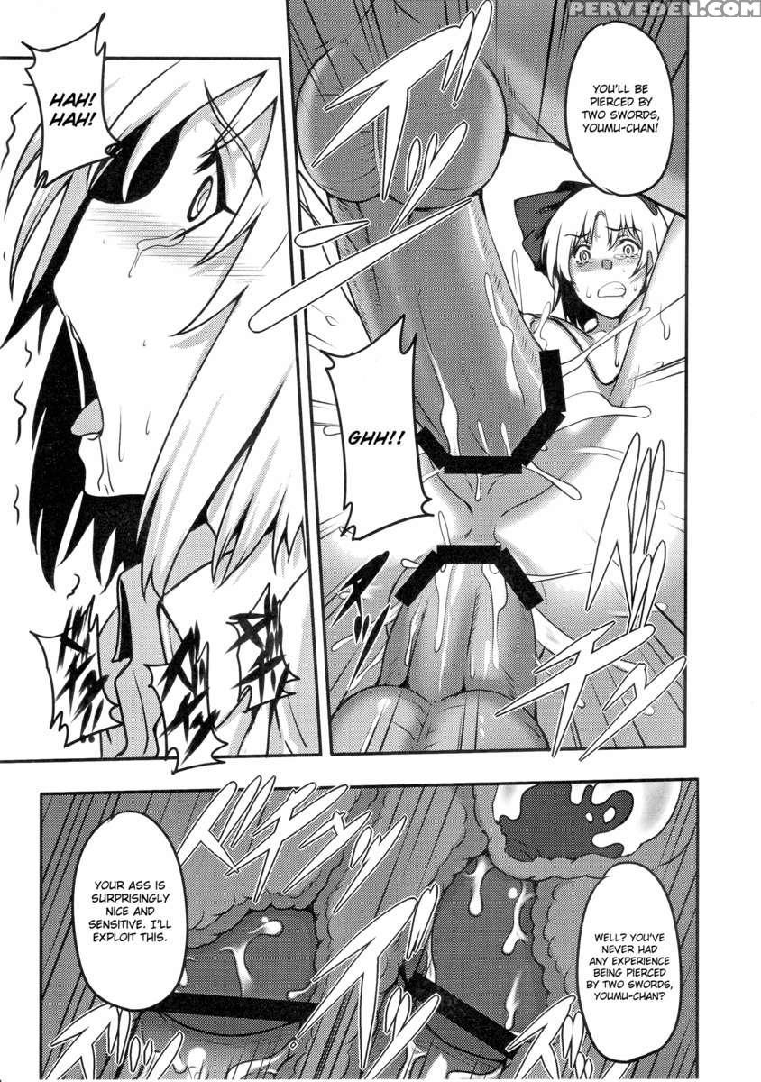 Shigyaku Gensoukyo -konpaku Youmu- 1