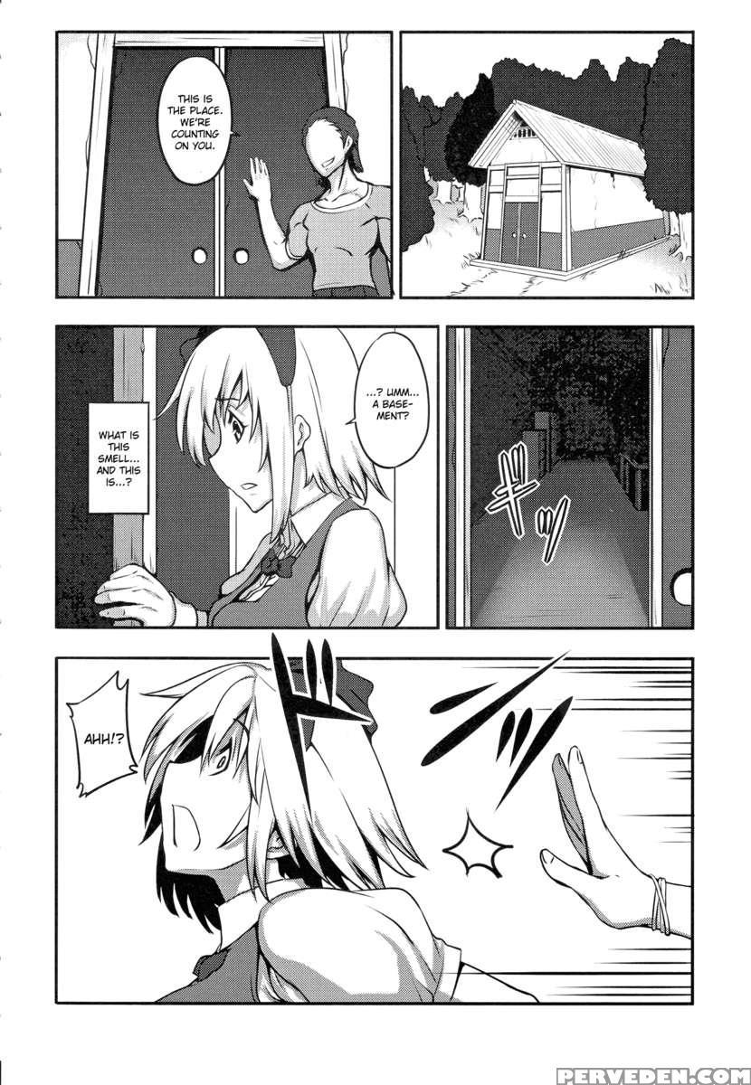 Shigyaku Gensoukyo -konpaku Youmu- 1