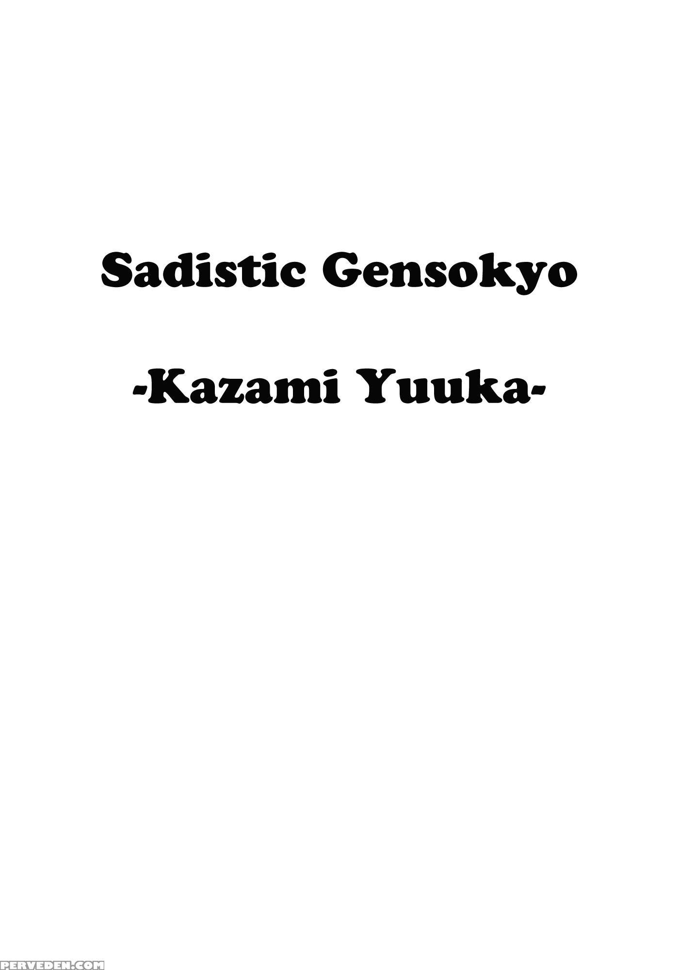 Shigyaku Gensoukyou -kazami Yuuka - Touhou 1
