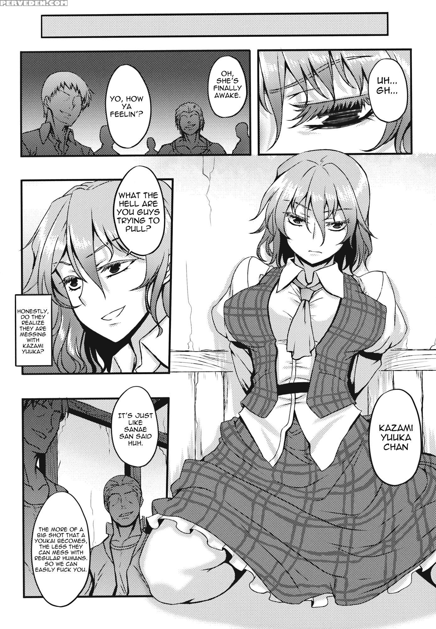 Shigyaku Gensoukyou -kazami Yuuka - Touhou 1